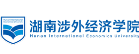 湖南涉外經濟學院