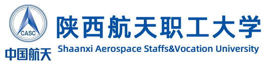陜西航天職工大學