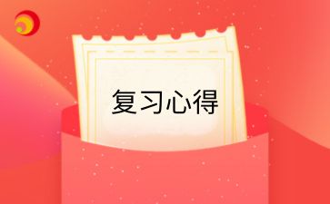 2024年湖南成考考試有什么技巧