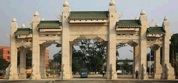 湖南農業大學