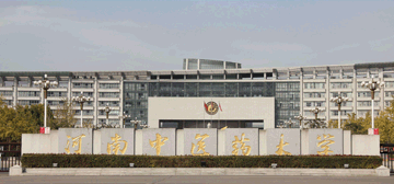湖南中醫藥大學