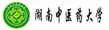 湖南中醫(yī)藥大學(xué)