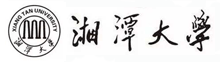 湘潭大學(xué)